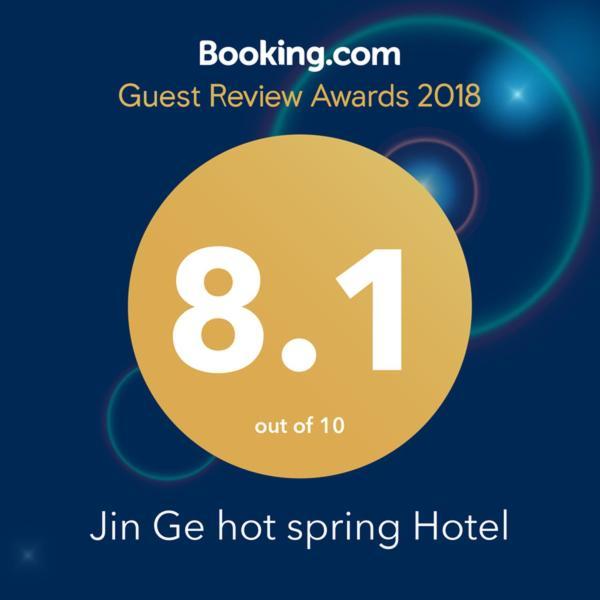 Jin Ge Hot Spring Hotel Jiaoxi Exterior photo